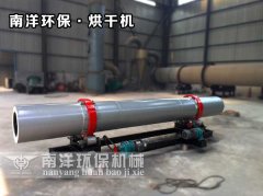 客戶定製的小型活性炭烘幹機設備交付