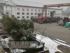 瑞雪兆豐年:客戶定製的大型蘭炭烘幹機設備交付